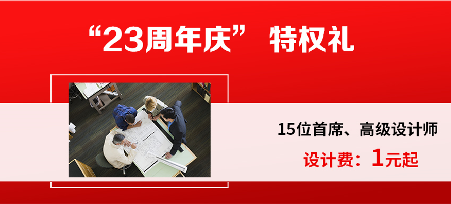 兴义装修活动